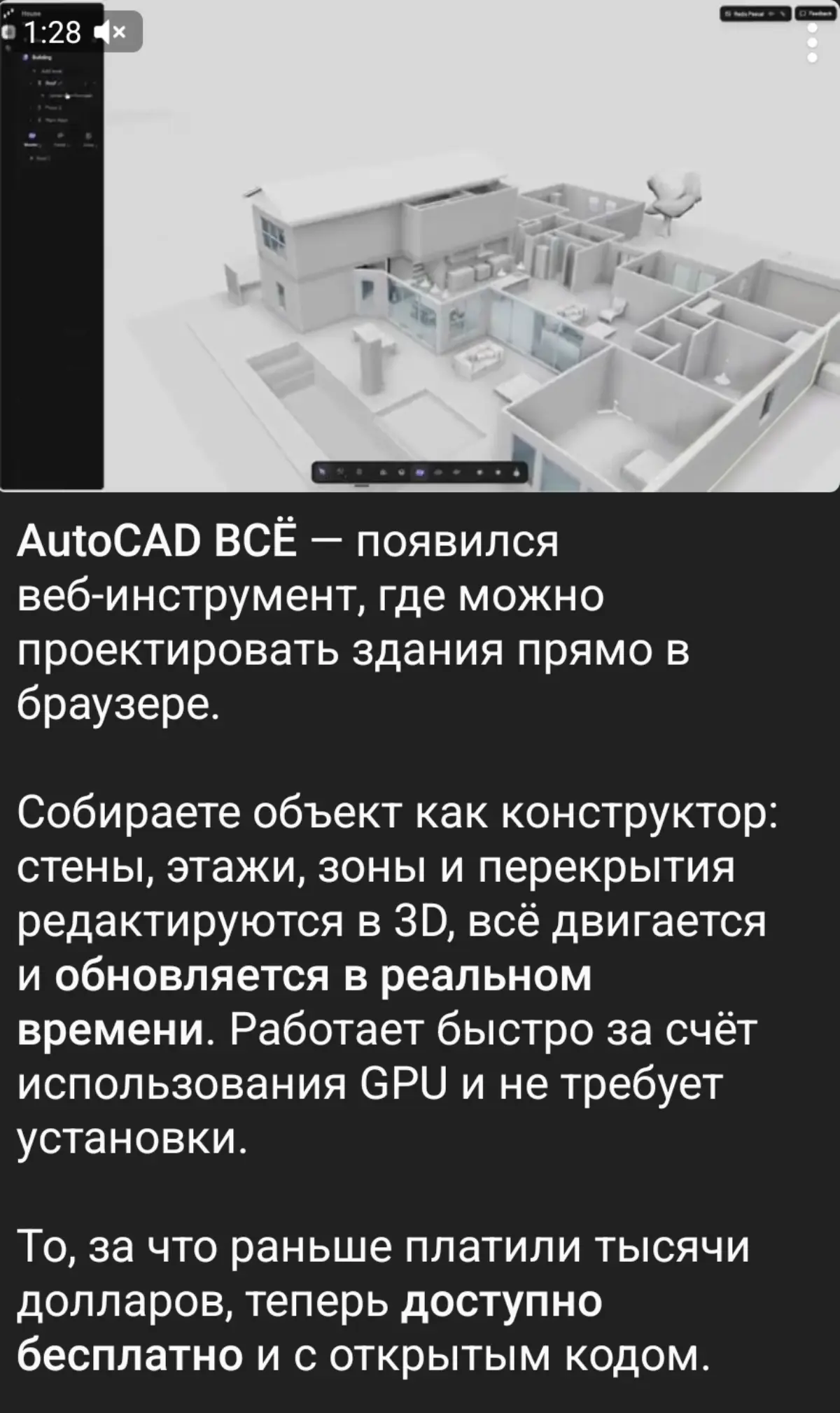 Мне вот интересно, они когда такие новости выпускают, понимают, что оскорбляют чувства верующих? Симс 4 в браузере, вау! Начертите мне там сложные узлы, чтобы строители камнями не закидали 🫠 | Сетка — социальная сеть от hh.ru