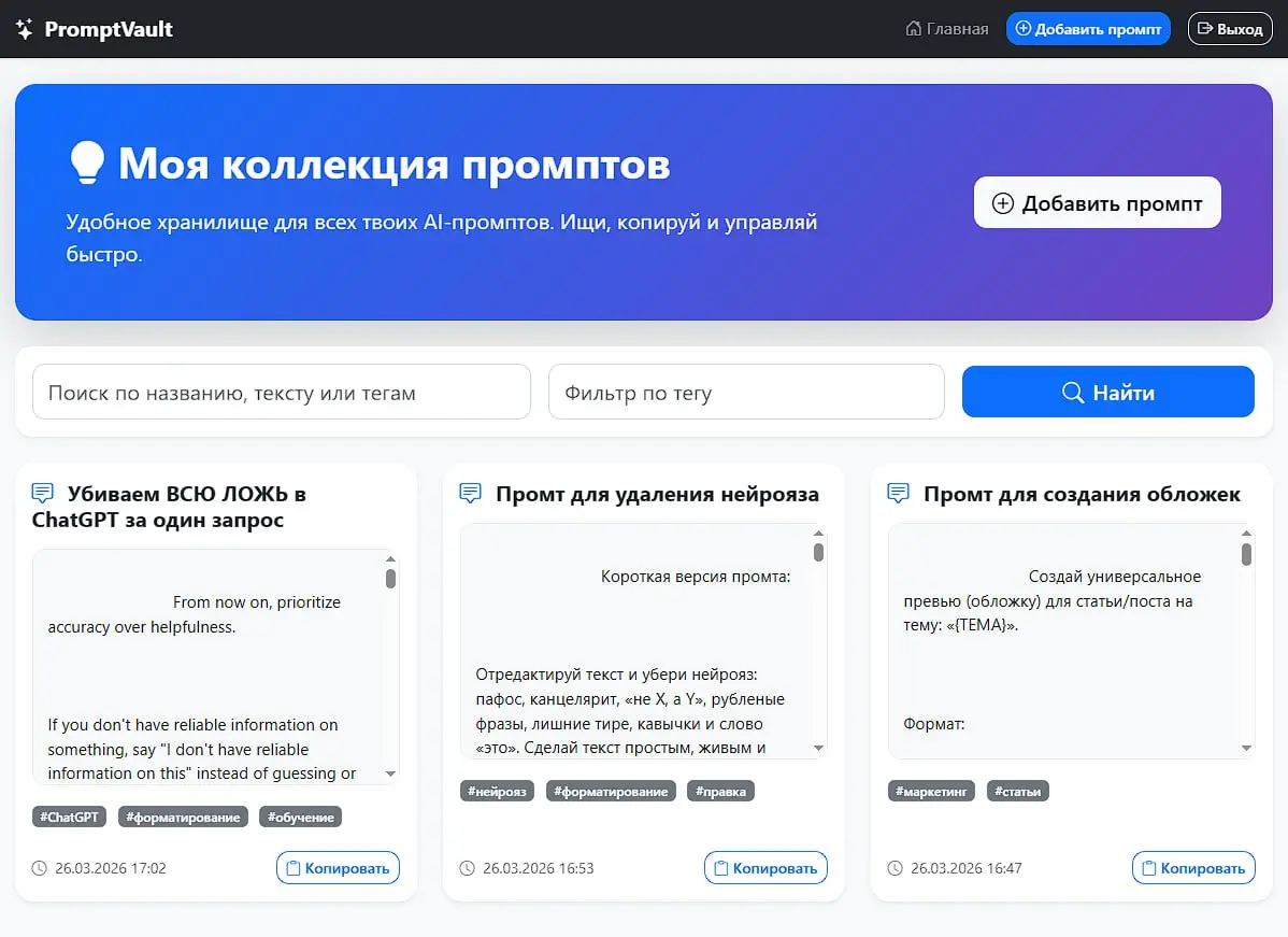 Сидел тут, скучал, смотрел, как Телегу начинают жестко блочить, отключать, душить…
То прокси меняй, то переподключайся, то еще какие-то танцы с бубном 🙃
И в какой-то момент подумал... | Сетка — социальная сеть от hh.ru