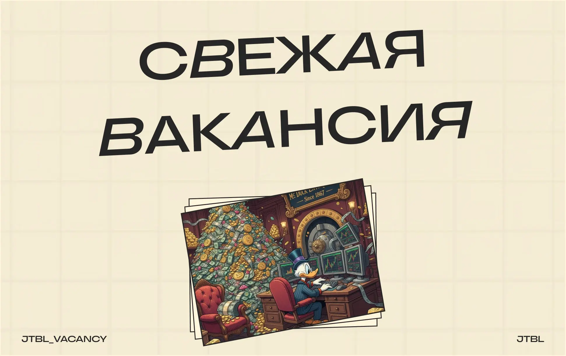 Head of Anti-Fraud
#HeadofAntiFraud #Кипр #Fulltime #Офис
Требования:
3+ лет в anti-fraud (iGaming / Fintech / PSP). Экспертиза: bonus abuse, multi-accounting, payment & affiliate fraud | Сетка — социальная сеть от hh.ru