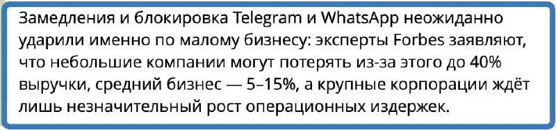 Сегодня лично провел несколько созвонов в ... Telegram с потенциальными клиентами. Первый - из Румынии (жил в Молдове, говорит по русски), второй - прибалтика, тоже говорят по русски | Сетка — социальная сеть от hh.ru