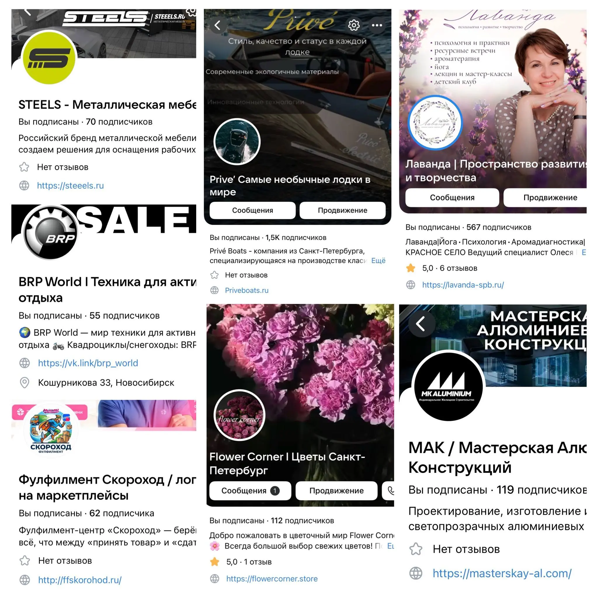 Маркетолог & SMM-специалист · Санкт-Петербург
Пишу тексты, создаю промты, разрабатываю изображения и видео.
8 лет опыта в продажах на руководящих позициях | Сетка — социальная сеть от hh.ru