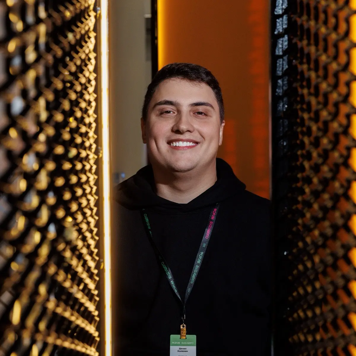 Network member avatar