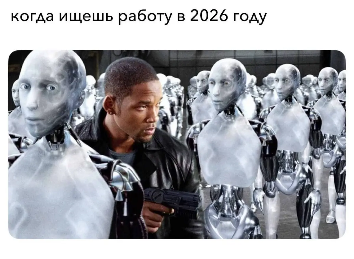 Когда хотели, чтобы эйчаров заменили нейросети... | Сетка — социальная сеть от hh.ru