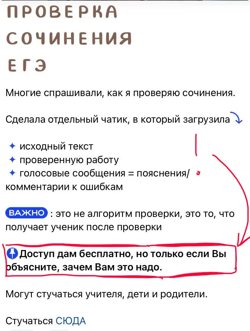 ☝️☝️☝️ Многие мне написали с просьбой добавиться в чат.
Но прочитали только первую часть предложения. А там была и вторая…. | Сетка — социальная сеть от hh.ru
