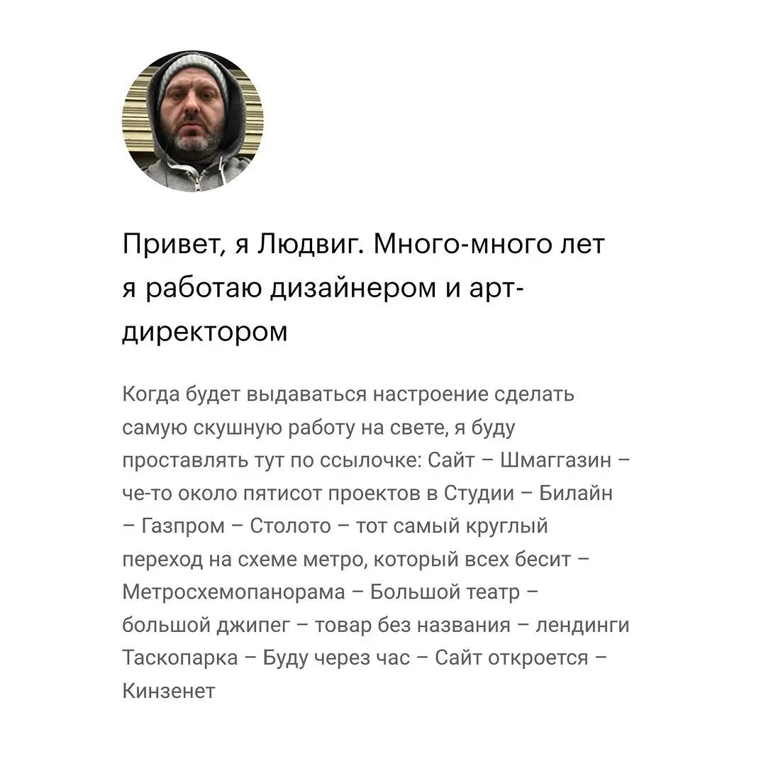 Дизайн без стресса
Я тут вспомнил про легендарный манифест из моего только что выдуманного и несуществующего топа самых маст-рид штук для тех, кто хочет сохранить здоровые отношения со своей работой | Сетка — социальная сеть от hh.ru