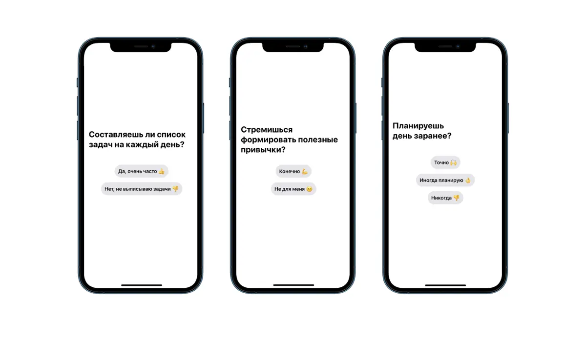 Как мотивировать пользователя пройти опрос?  📑 | Сетка — социальная сеть от hh.ru