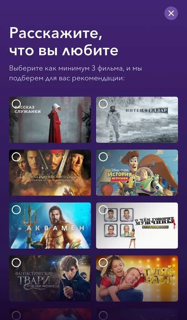 Как мотивировать пользователя пройти опрос?  📑 | Сетка — социальная сеть от hh.ru