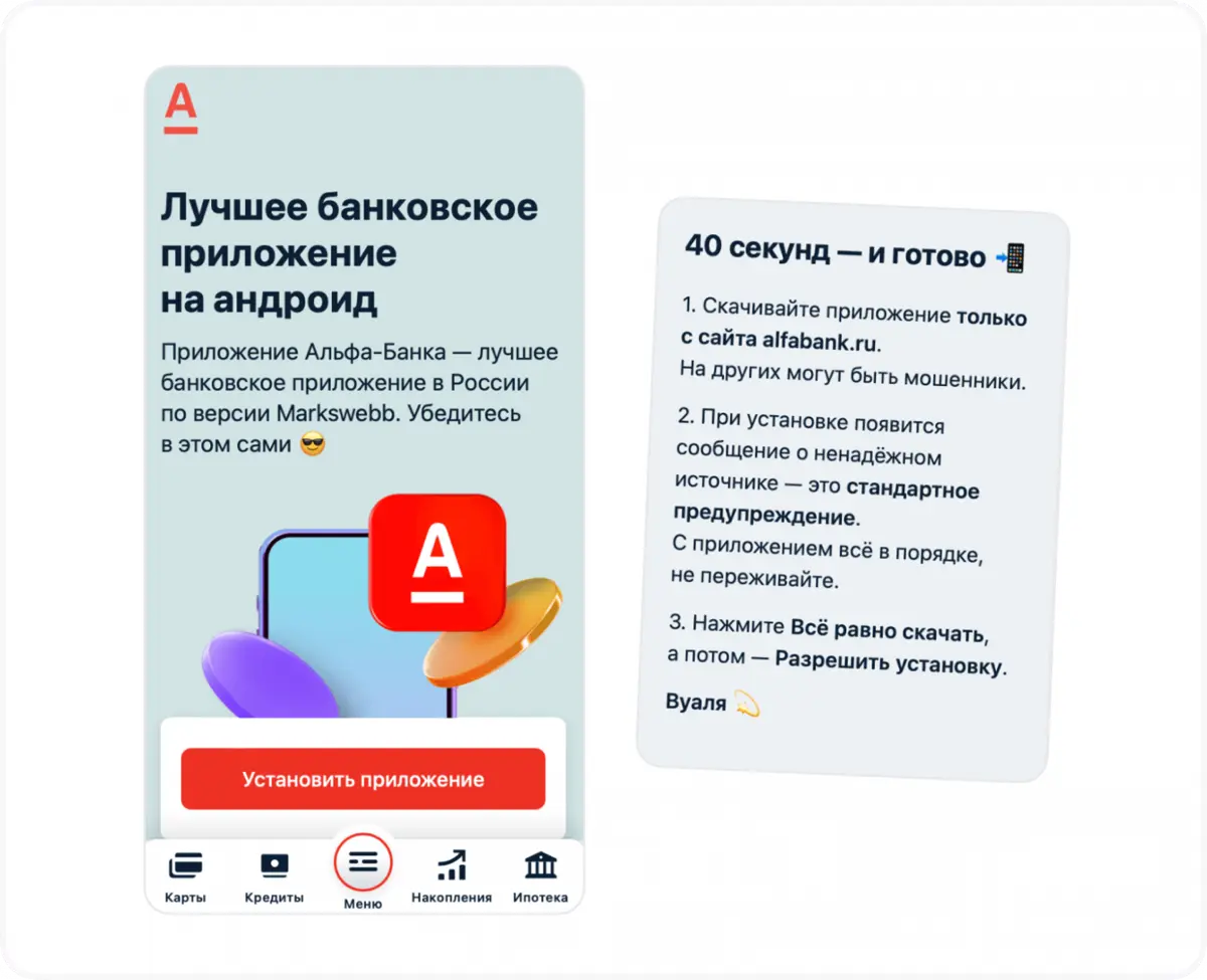 Как мотивировать пользователя пройти опрос?  📑 | Сетка — социальная сеть от hh.ru