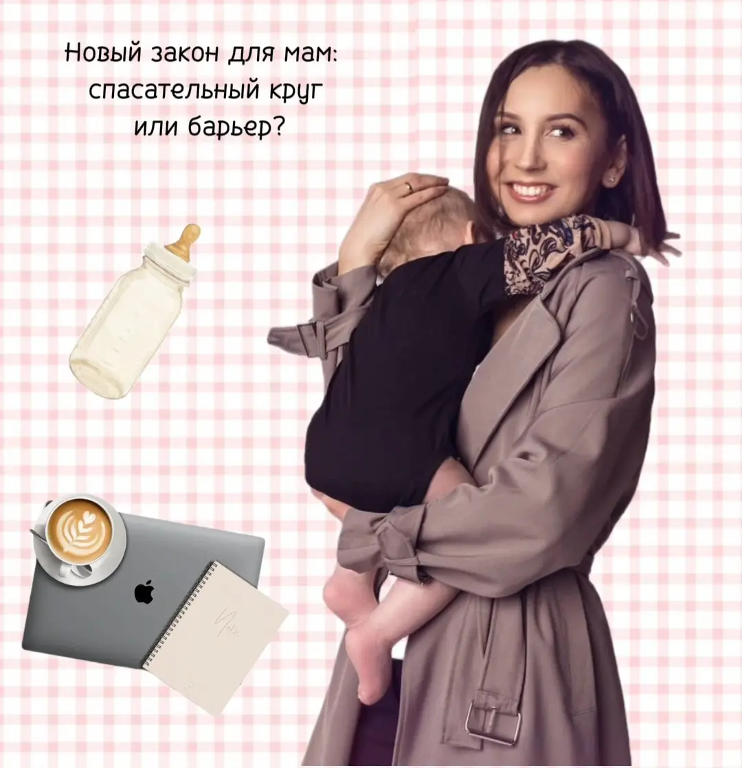 Закон против испытательного срока:забота или барьер? | Сетка — социальная сеть от hh.ru