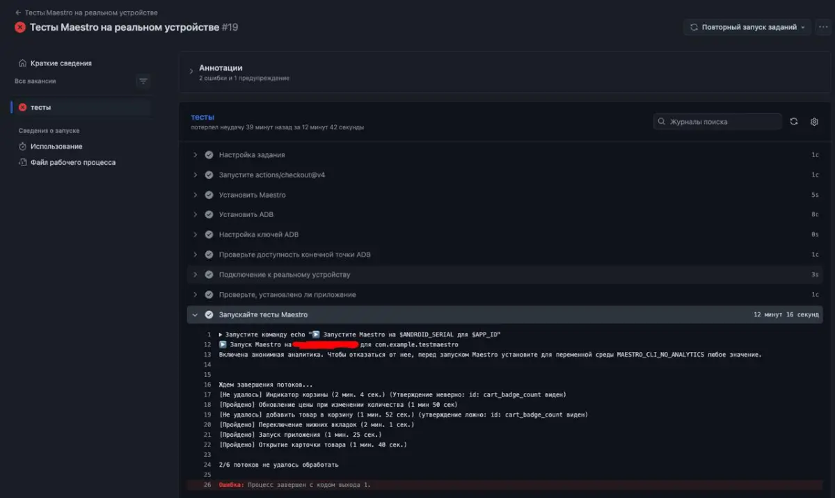 Мой тг https://t.me/maestro\autotests
Всем привет 🙂
Давно ничего не выкладывал, но тут есть чем поделиться | Сетка — социальная сеть от hh.ru