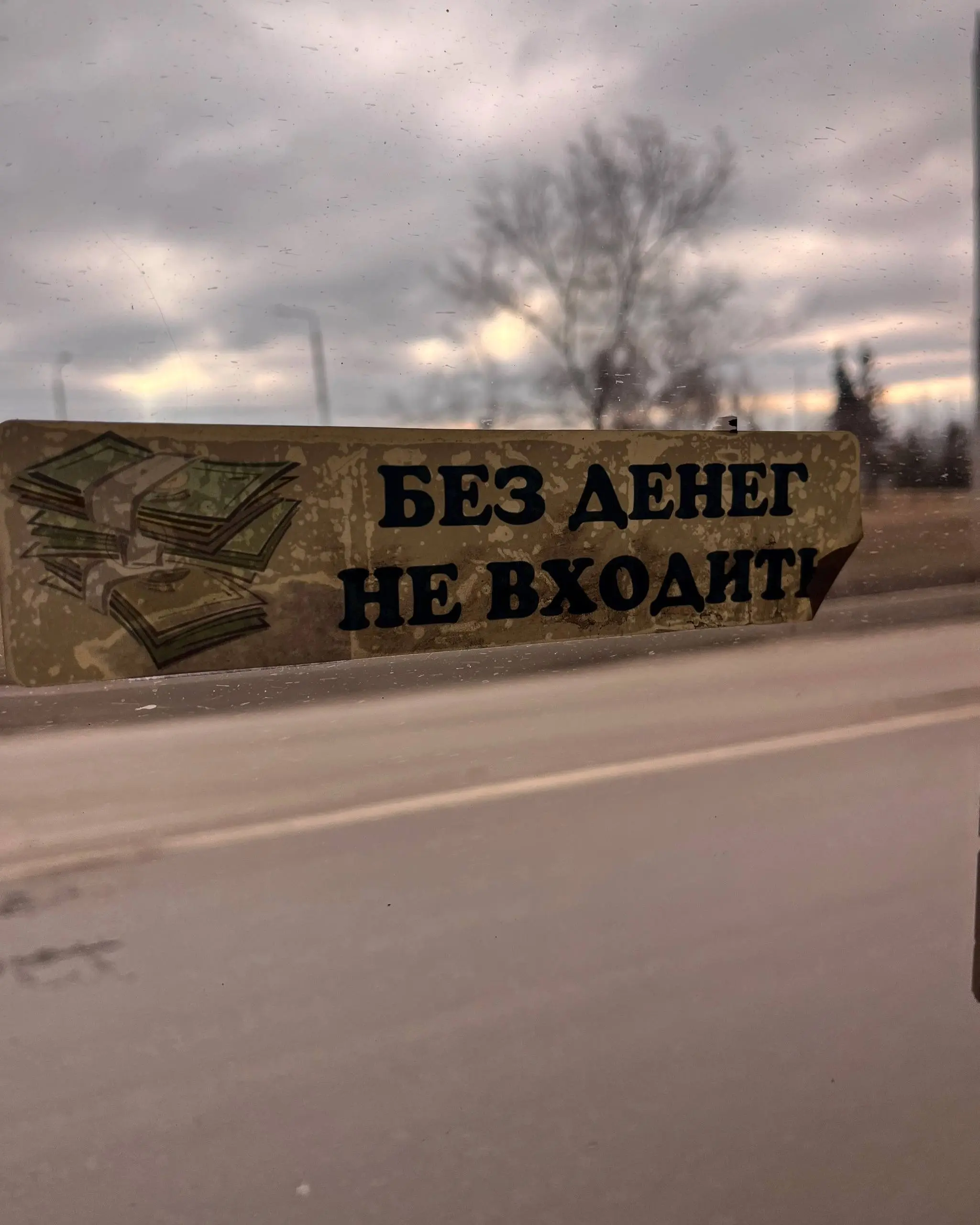 Столбы 2028 | Сетка — социальная сеть от hh.ru