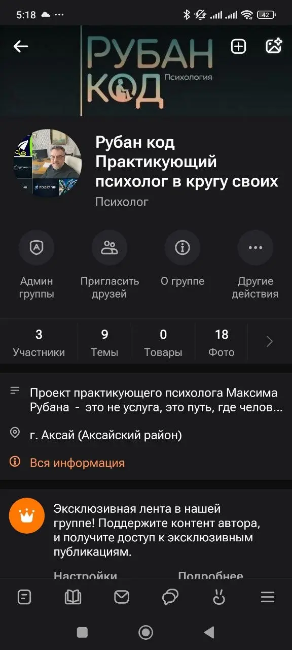 https://ok.ru/group/70000048484459 | Сетка — социальная сеть от hh.ru