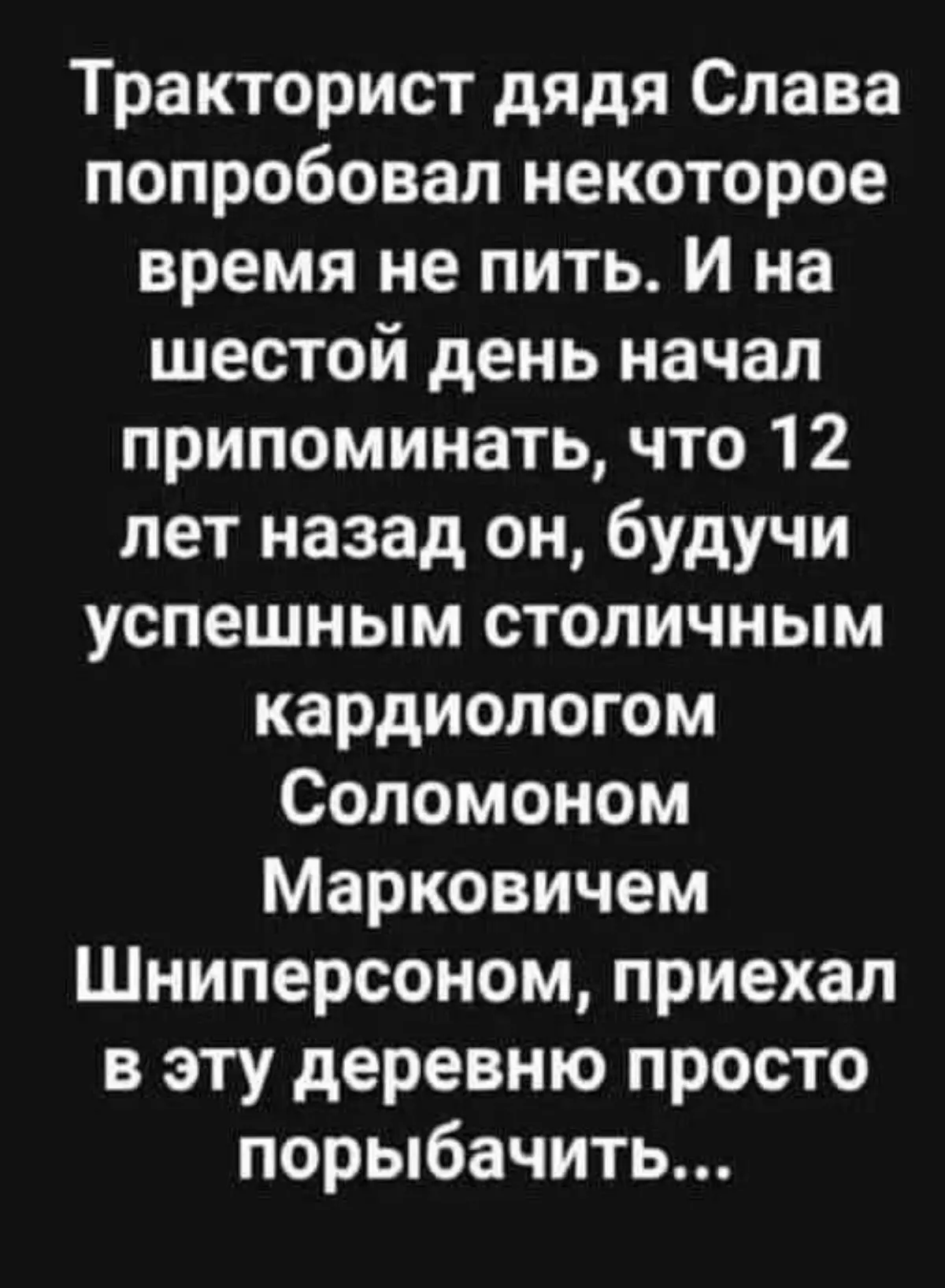 От судьбы не уйдешь!
#кадрырешают
#handshunter | Сетка — социальная сеть от hh.ru