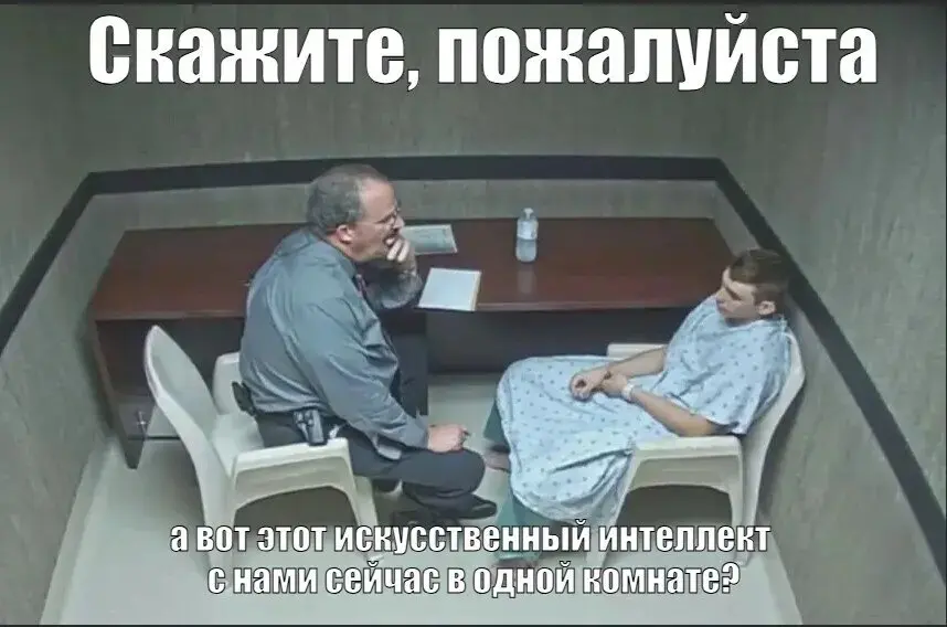 А вы лечитесь с помощью ChatGPT?
Медицинский штаб мадридского «Реала» сделал МРТ травмированного колена футболиста Килиана Мбаппе. Проблема лишь одна - они отсканировали не ту ногу | Сетка — социальная сеть от hh.ru