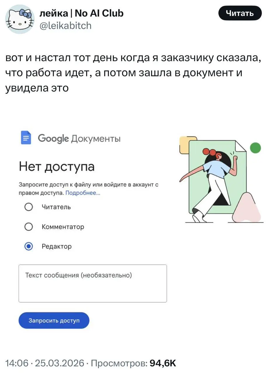 Интернет отключат — переживём.
Телеграм замедлят — переживём.
Нейросети заменят людей — тоже как-нибудь переживём.
Но только не это. | Сетка — социальная сеть от hh.ru