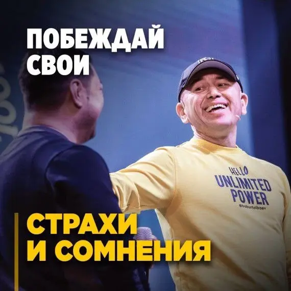 😊😊😊 😀😀😀😊😀😊 и 🩵🩵🩵🩵🩵🩵🩵🩵🥴
🔺 С ЧЕМ Я СТОЛКНУЛСЯ😬
🌐💼 Страхи на удаленной работе в сети интернет и авто заработке
🔺Когда я начал погружаться в мир удаленной работы и автозаработка, у меня было много опасени... | Сетка — социальная сеть от hh.ru