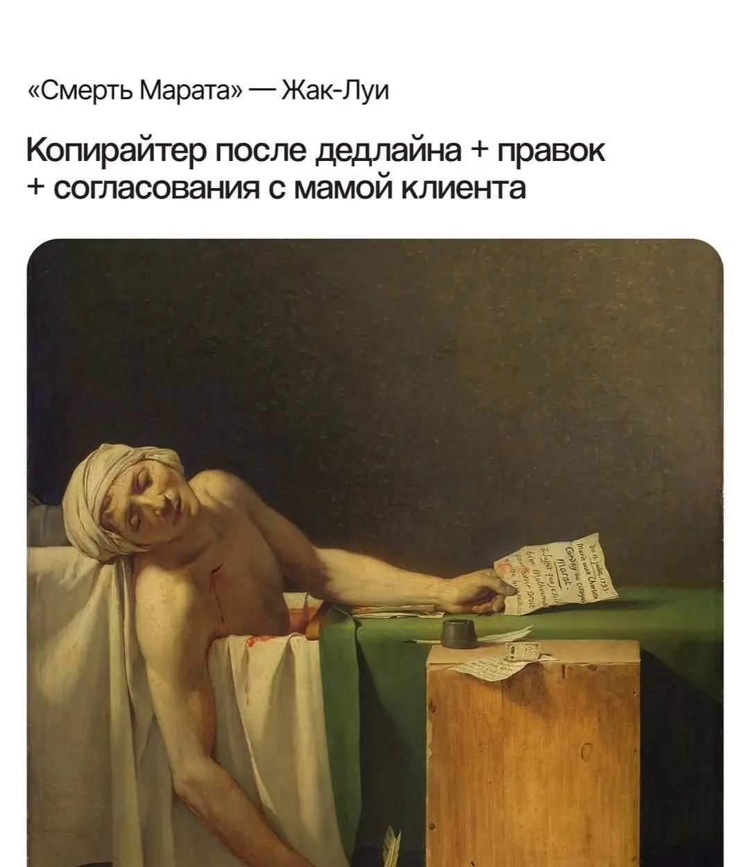 Дадим ещё больше текстов клиентам | Сетка — социальная сеть от hh.ru
