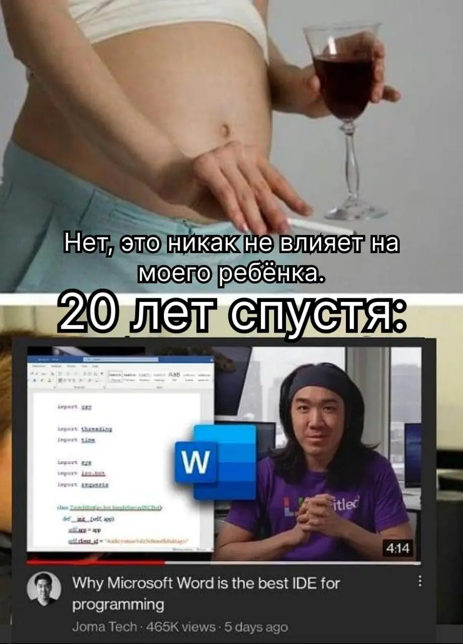 #IT
😂 ПМ 💬 MAX 🛍 Другие каналы
В этом посте были ссылки, но мы их удалили по правилам Сетки | Сетка — социальная сеть от hh.ru