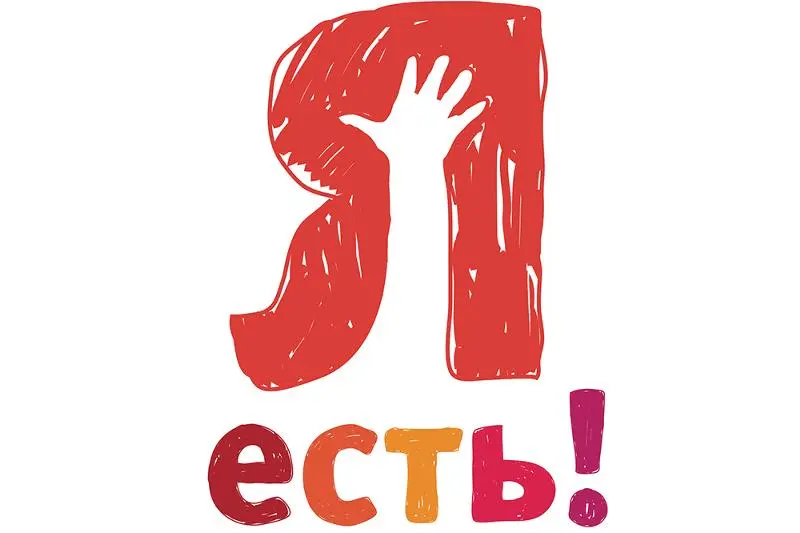 В сегодняшних реалиях мини-поддержка через мой авторский метод ТОЧКА ВХОДА -5, в открытом доступе | Сетка — социальная сеть от hh.ru