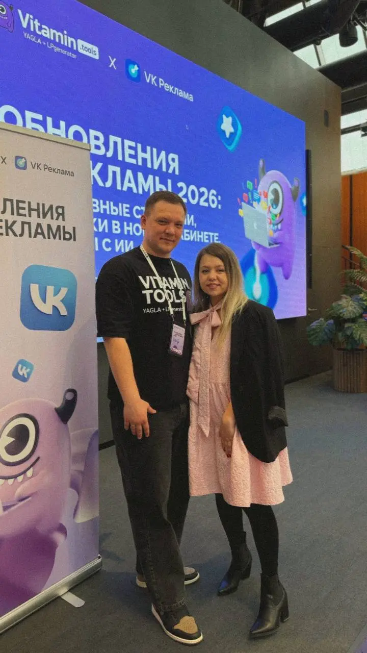 Если считать, что обучать людей тому, что они не умеют - это инфоцыганство, то я собираю табор! 😎
9 апреля стартует интенсив по ВКОНТАКТЕ!
От создания до комплексного продвижения и работе с площадкой | Сетка — социальная сеть от hh.ru