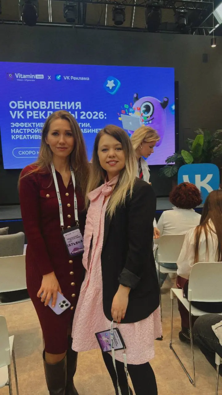 Если считать, что обучать людей тому, что они не умеют - это инфоцыганство, то я собираю табор! 😎
9 апреля стартует интенсив по ВКОНТАКТЕ!
От создания до комплексного продвижения и работе с площадкой | Сетка — социальная сеть от hh.ru