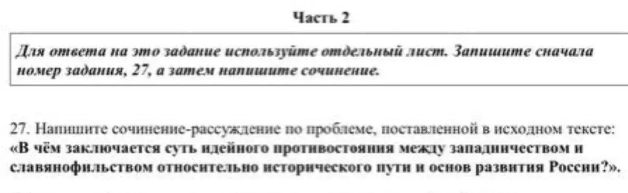 📑Готовясь к сочинению ЕГЭ, мы выделяем большие тематические блоки: искусство, природа, дети и родители…
📑А как Вам такая тема?
Нет, понятно, что выпускник должен быть всесторонне развитой личностью, к... | Сетка — социальная сеть от hh.ru
