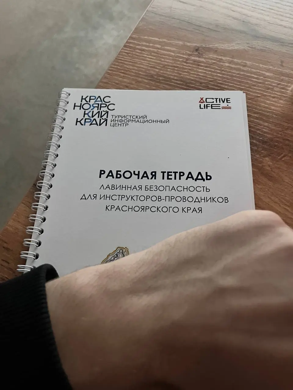 гид прежде всего должен
быть психологом
начали трехдневное
обучение по лавинной
безопасности с Алексеем
у ТИЦа и Active life
В этом посте были ссылки, но мы их удалили по правилам Сетки | Сетка — социальная сеть от hh.ru