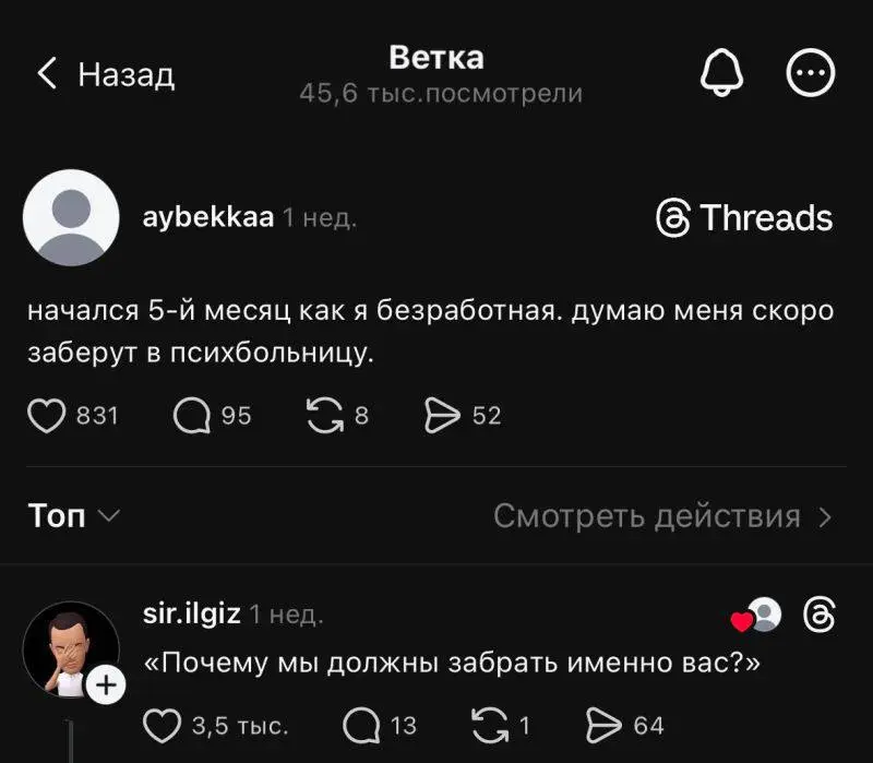 не, а вы как думали? | Сетка — социальная сеть от hh.ru