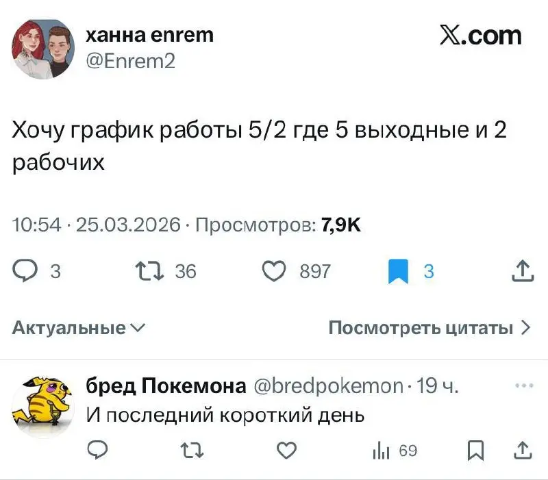 #worklifebalance | Сетка — социальная сеть от hh.ru