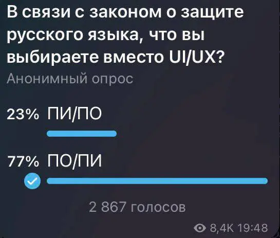 Ну и раз заговорили про UX, то немного актуалочки... | Сетка — социальная сеть от hh.ru