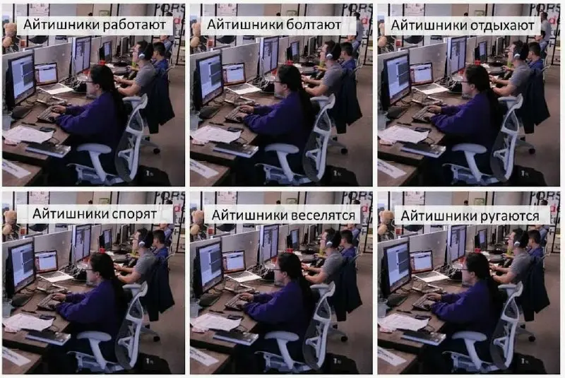 Прошел испытательный срок в Альфе 🅰️
Правда, это было 2 месяца назад, но время порефлексировать нашел только сейчас
Поработав в крупной финтех компании уже почти полгода (чего давно хотел), могу сравн... | Сетка — социальная сеть от hh.ru