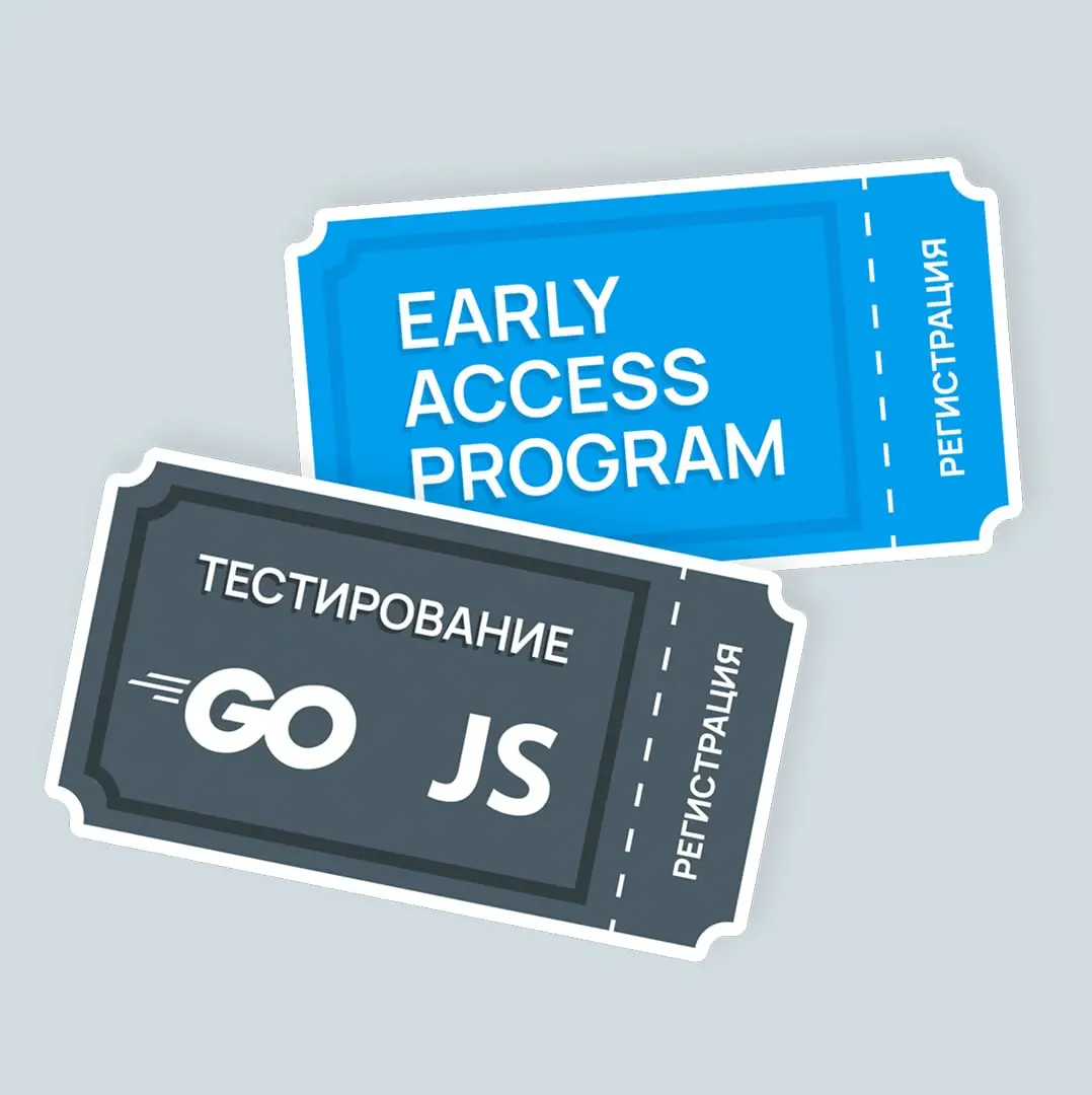 Утро доброе! Проснулись, улыбнулись! ❤️
Напоминаем, что мы сейчас активно разрабатываем анализаторы для новых языков: JavaScript, TypeScript и Go | Сетка — социальная сеть от hh.ru