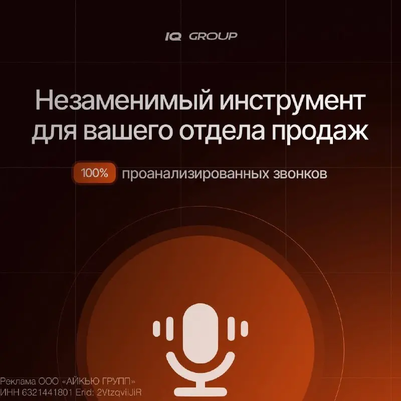 8 советов по психологии в продажах
Когда прибыль стоит на месте, а менеджеры отрабатывают каждый контакт, я ищу проблему не в продукте, а в том, как звучат разговоры | Сетка — социальная сеть от hh.ru