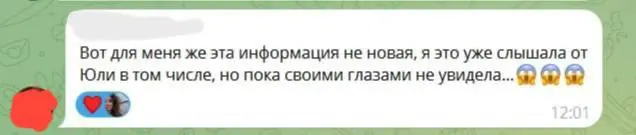 Я каждый раз рассказываю об этом, но когда вы на своем опыте это увидите…развидеть будет невозможно)
Ресторанные блюда, вероятно, вам вкусные и часто кажутся вполне себе хелси | Сетка — социальная сеть от hh.ru