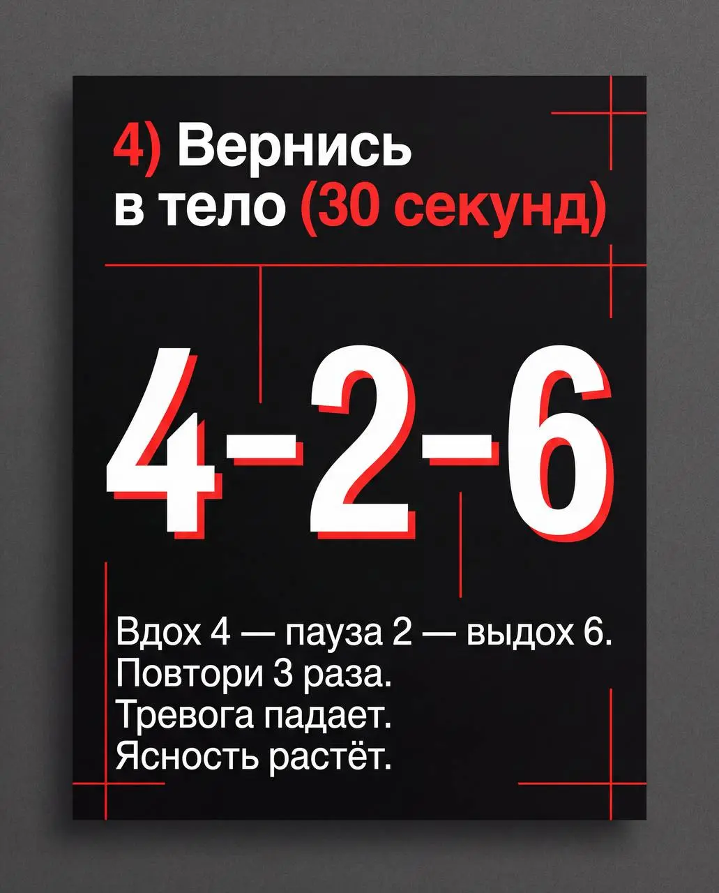 Отстань от себя: в тебе уже все есть!🙌
Хватит уж заниматься жесткой самокритикой, перфекционизмом и насилием над собой!
Я проконсультировал за 10 лет более 300 клиентов, среди который предприниматели,... | Сетка — социальная сеть от hh.ru