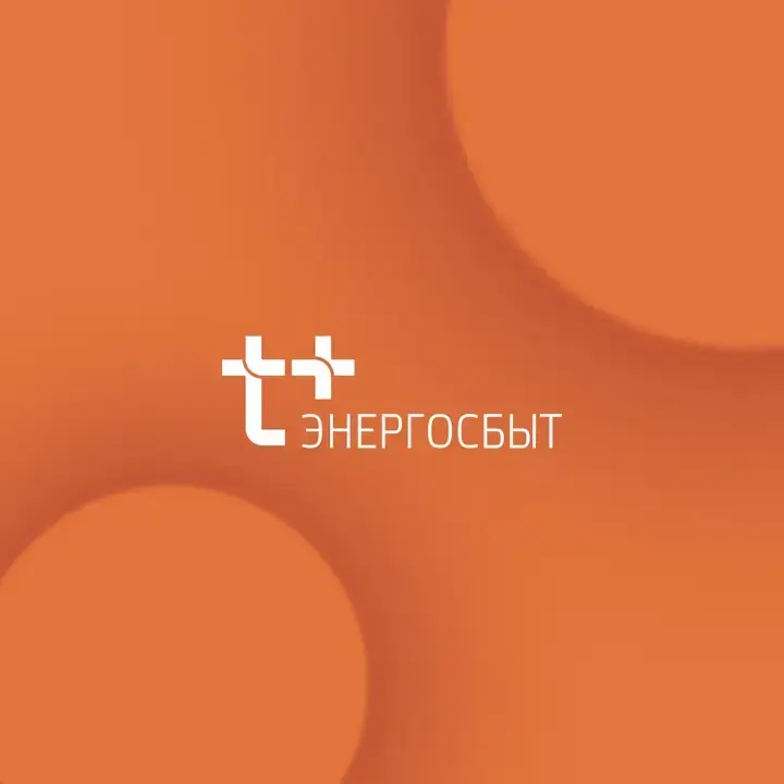 АО «ЭнергосбыТ Плюс» — объединенная энергосбытовая компания Группы «Т Плюс» с филиальной сетью из 14 региональных филиалов на территории Российской Федерации и одно управляемое общество — АО «Коми эне... | Сетка — социальная сеть от hh.ru