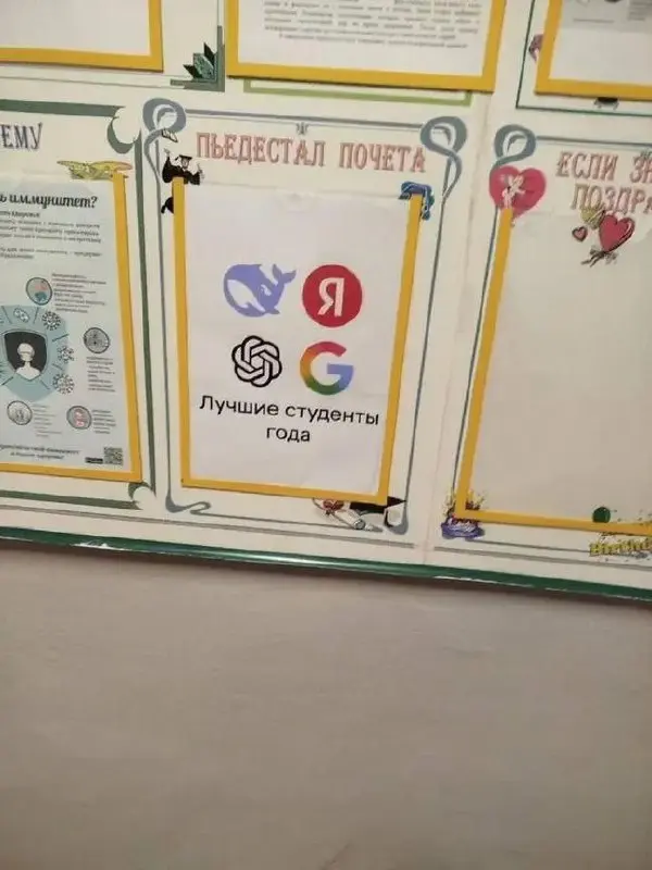 #Datanomics #ПятничныйЮмор | Сетка — социальная сеть от hh.ru