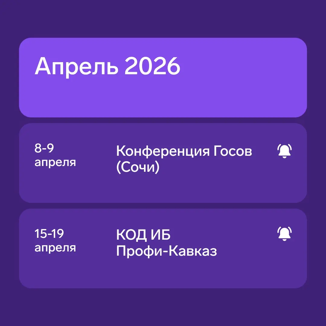⚡️Календарь офлайн-мероприятий на апрель
▪️Конференция Госов — 8–9 апреля
Сегодня все вузы стоят перед необходимостью цифровой трансформации | Сетка — социальная сеть от hh.ru
