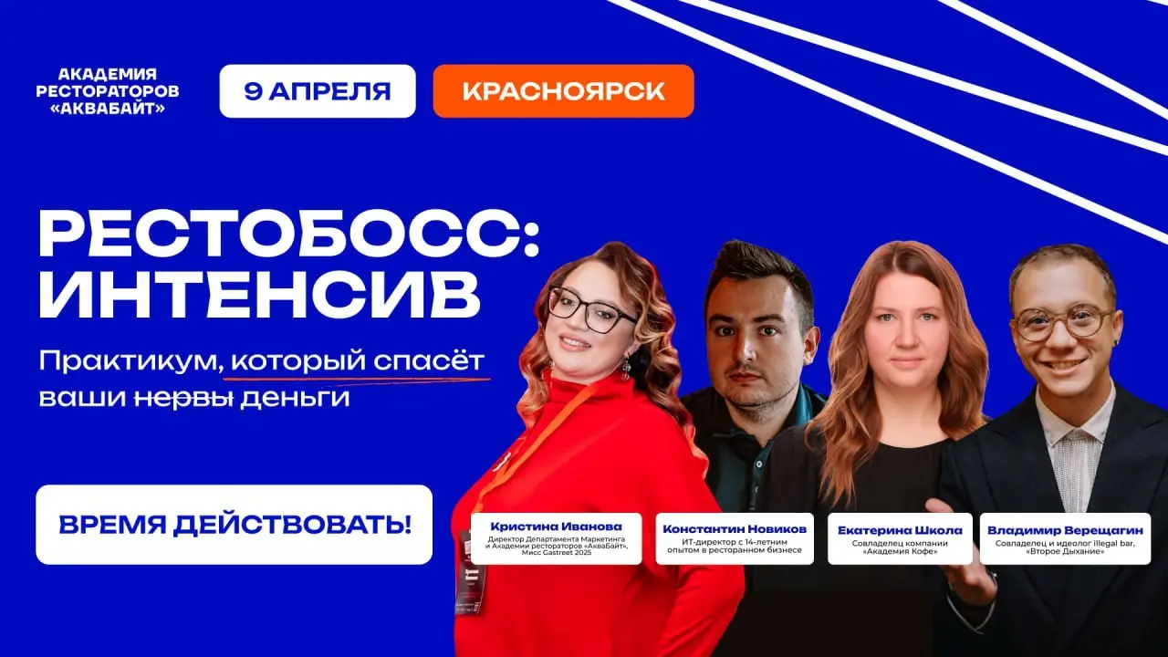 Когда чувствуешь, что «держаться» больше нет сил🫠
В ресторанном бизнесе сейчас многих накрывает чувство, что ты один тянешь всё: и команду, и гостей, и цифры | Сетка — социальная сеть от hh.ru