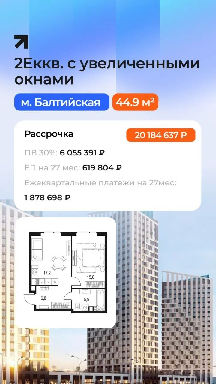 🔥 РАССРОЧКА НА 2 ГОДА И БОЛЬШЕ: БИЗНЕС-КЛАСС БЕЗ ПЕРЕПЛАТ
Ипотека под 20%+? Не проблема! Есть решение получше 👇
Рассрочка от застройщика — ваш шанс купить квартиру бизнес-класса на выгодных условиях:
... | Сетка — социальная сеть от hh.ru