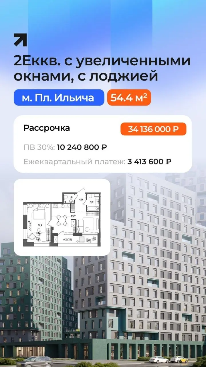 🔥 РАССРОЧКА НА 2 ГОДА И БОЛЬШЕ: БИЗНЕС-КЛАСС БЕЗ ПЕРЕПЛАТ
Ипотека под 20%+? Не проблема! Есть решение получше 👇
Рассрочка от застройщика — ваш шанс купить квартиру бизнес-класса на выгодных условиях:
... | Сетка — социальная сеть от hh.ru