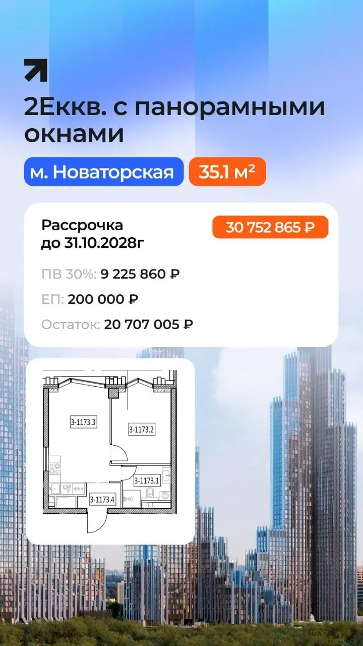 🔥 РАССРОЧКА НА 2 ГОДА И БОЛЬШЕ: БИЗНЕС-КЛАСС БЕЗ ПЕРЕПЛАТ
Ипотека под 20%+? Не проблема! Есть решение получше 👇
Рассрочка от застройщика — ваш шанс купить квартиру бизнес-класса на выгодных условиях:
... | Сетка — социальная сеть от hh.ru