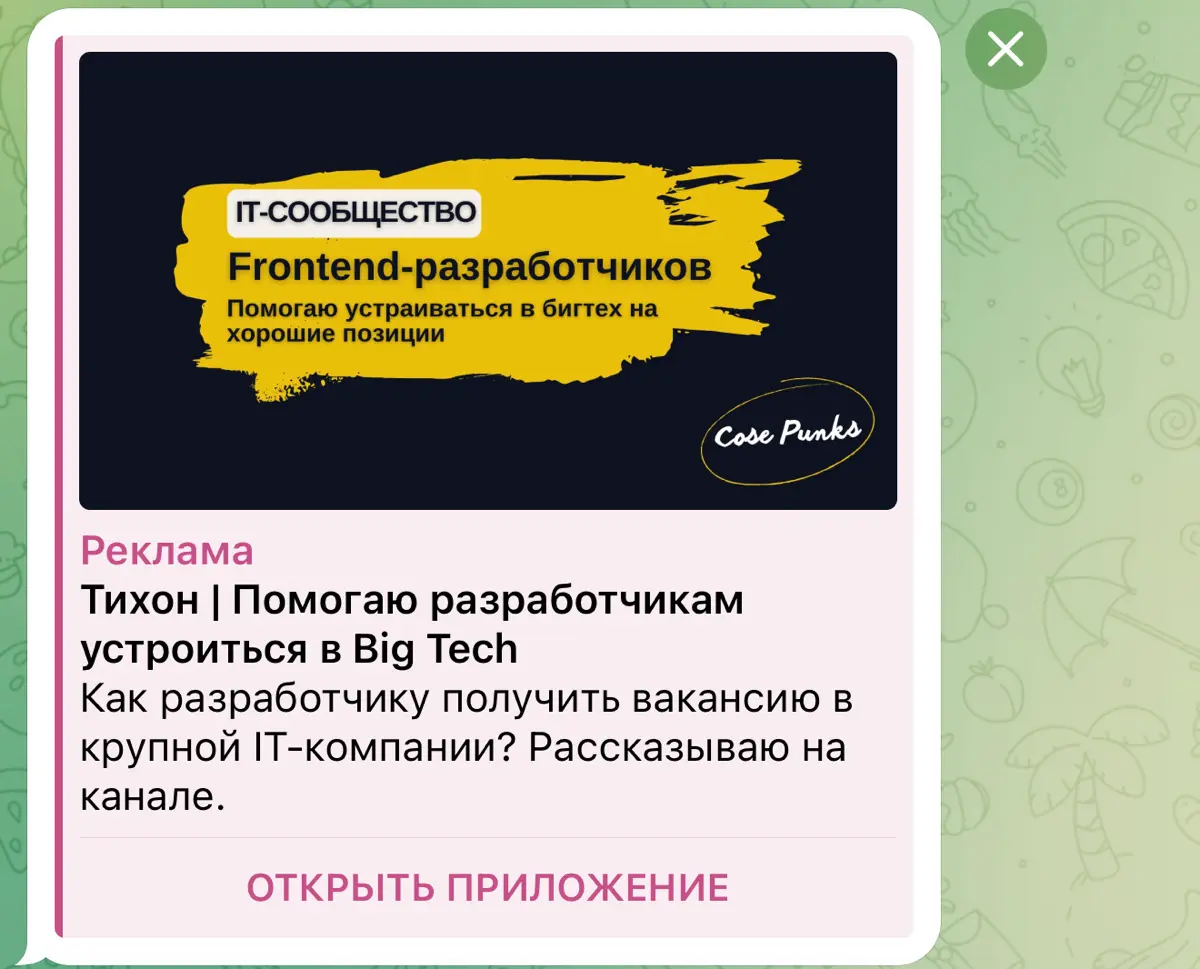 comment image