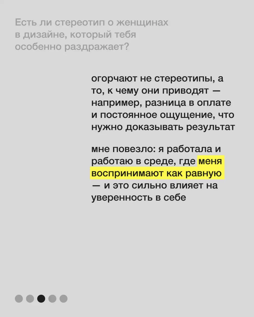 🙆 анастасия страхова — арт-директор и сооснователь @yunoagency, автор канала @helloiamceo, ментор duo sapiens
в канале yunoagency команда сажает дерево за каждого 100-го подписчика, а каждое 14-е числ... | Сетка — социальная сеть от hh.ru