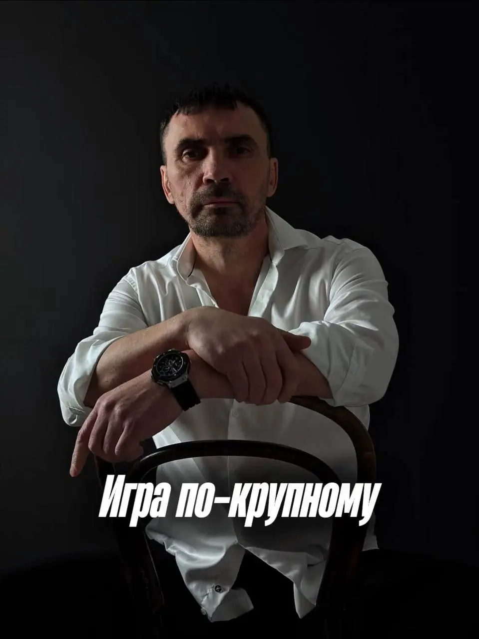 Прошёл день рождение и наступил мой личный Новый год.
Это не про возраст а, про точку отсчёта | Сетка — социальная сеть от hh.ru