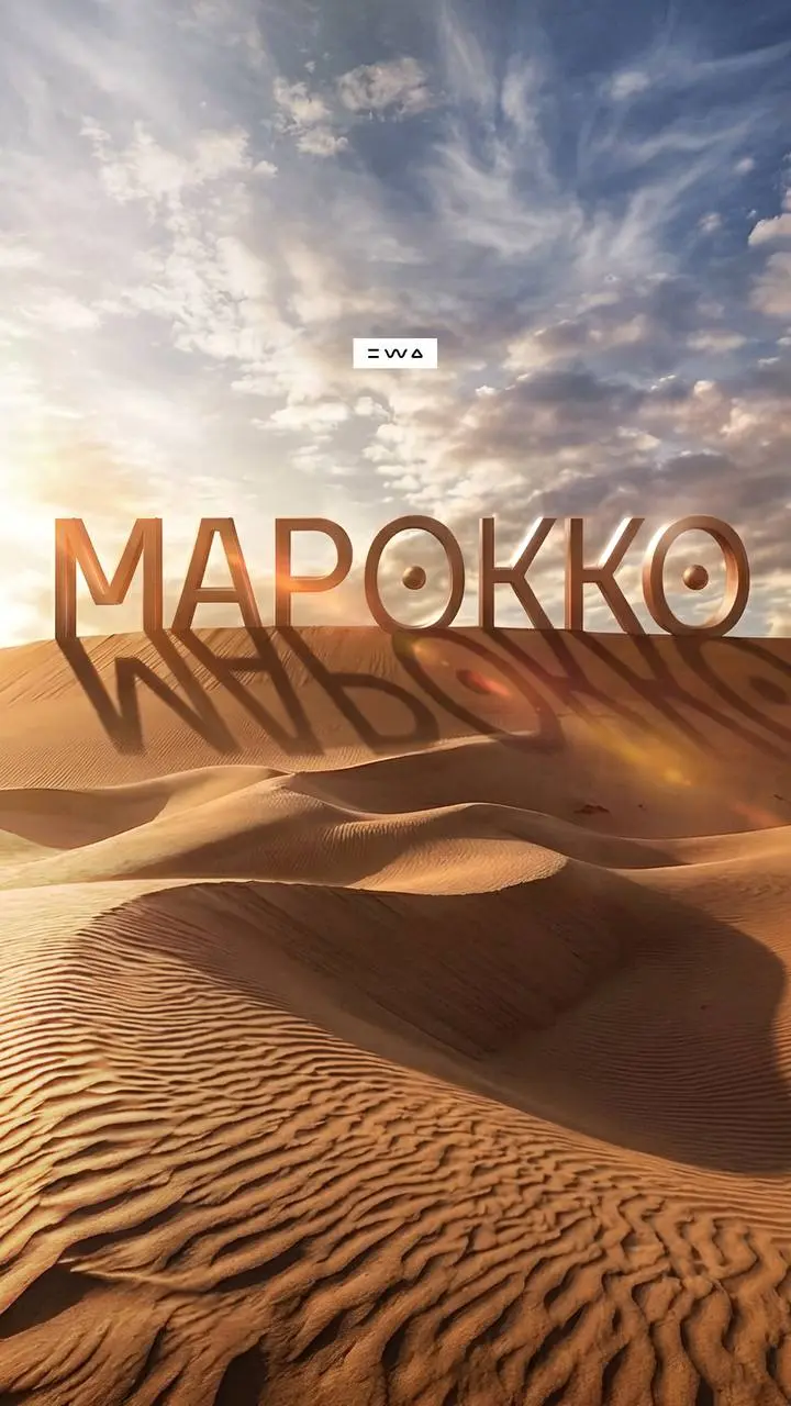 Март заканчивается, начинается Марокко 🇲🇦
Для кого-то этот месяц станет билетом в новые горизонты, которые навсегда изменят представление о бизнесе и доходе | Сетка — социальная сеть от hh.ru