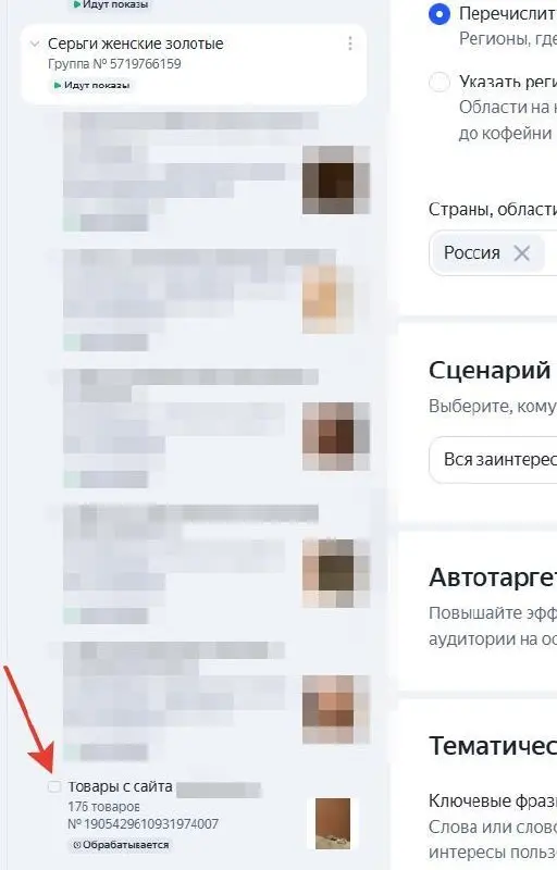 “Не отказались? Тогда платите :)”
С утра коллега из нашей команды заметил такую историю. Менеджеры Я | Сетка — социальная сеть от hh.ru