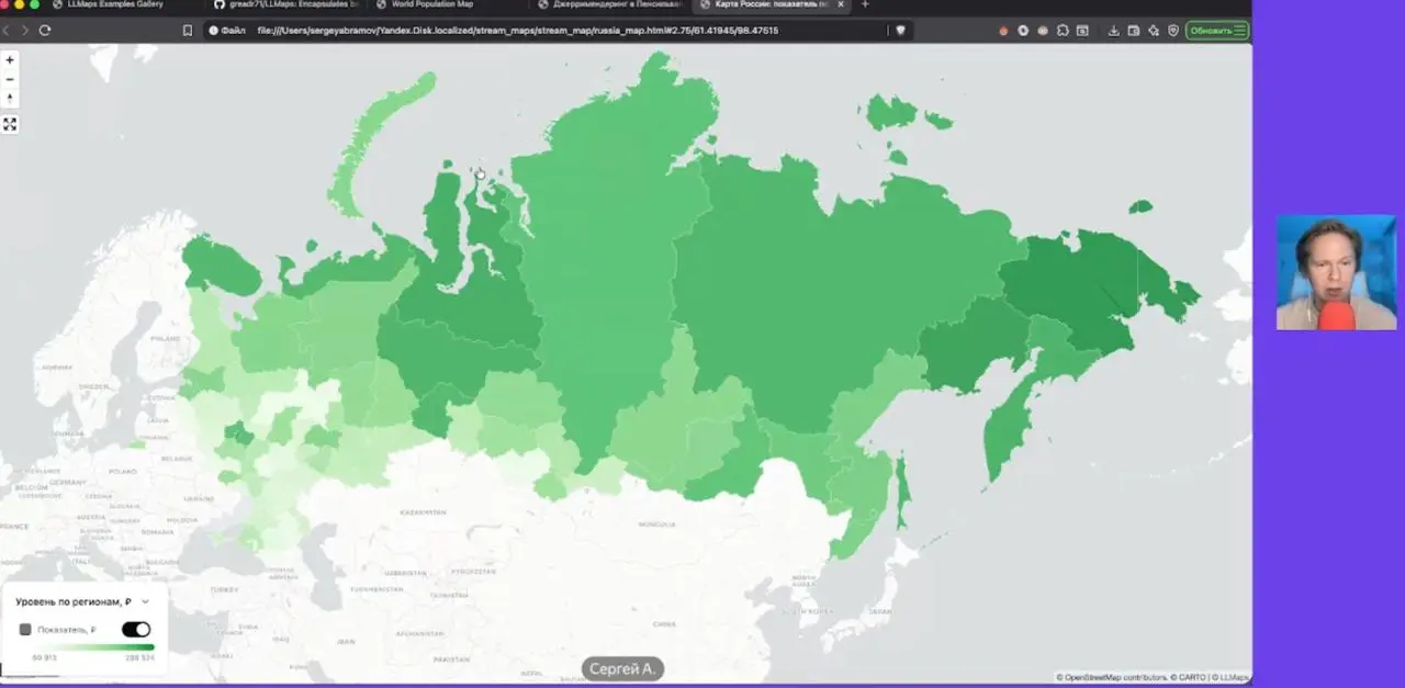 📈 Запись стрима «Как создавать интерактивные карты без знания кода» уже на бусти
Вчера с Сергеем Абрамовым сделали интерактивную карту регионов России в прямом эфире без единой строчки кода! Запись уж... | Сетка — социальная сеть от hh.ru