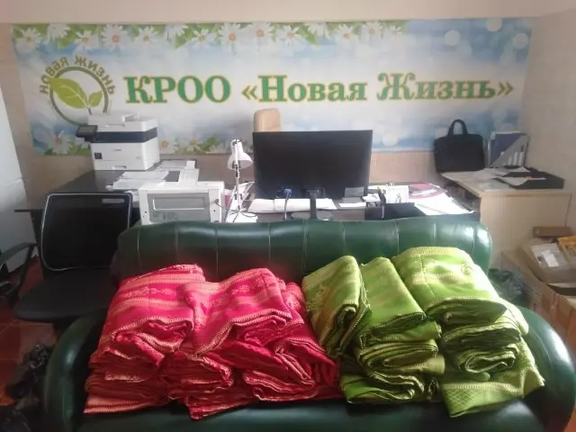 Доброе утро!
КРОО «Новая Жизнь» ст. Динская
📍 новаяжизнь123 | Сетка — социальная сеть от hh.ru