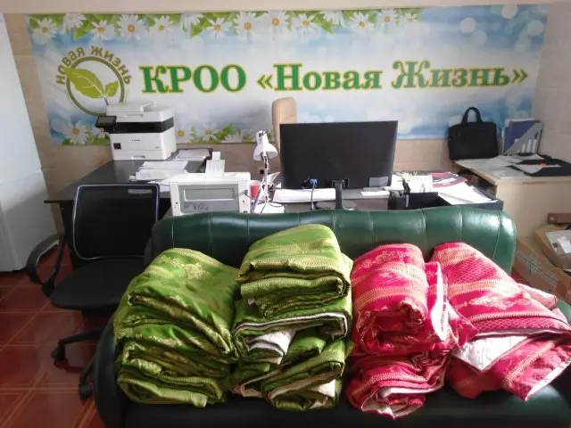 Доброе утро!
КРОО «Новая Жизнь» ст. Динская
📍 новаяжизнь123 | Сетка — социальная сеть от hh.ru